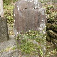 下川口春日神社地震碑 (宝永地震) - 投稿画像0