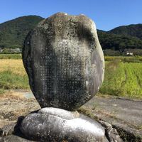 下ノ加江水害記念碑 (大正9年水害) - 投稿画像0