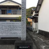 下川口災害七周年記念碑 (高知県西南部豪雨) - 投稿画像0