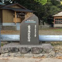 貝ノ川西南豪雨水害記念碑 (高知県西南部豪雨) - 投稿画像0