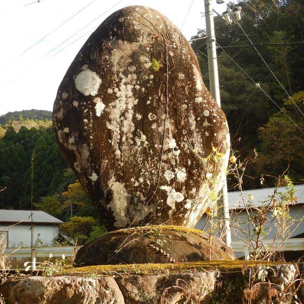 災害記念碑 (大正14年水害) - おすすめ画像