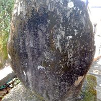 久礼熊野神社伝承碑 (宝永地震) - 投稿画像0