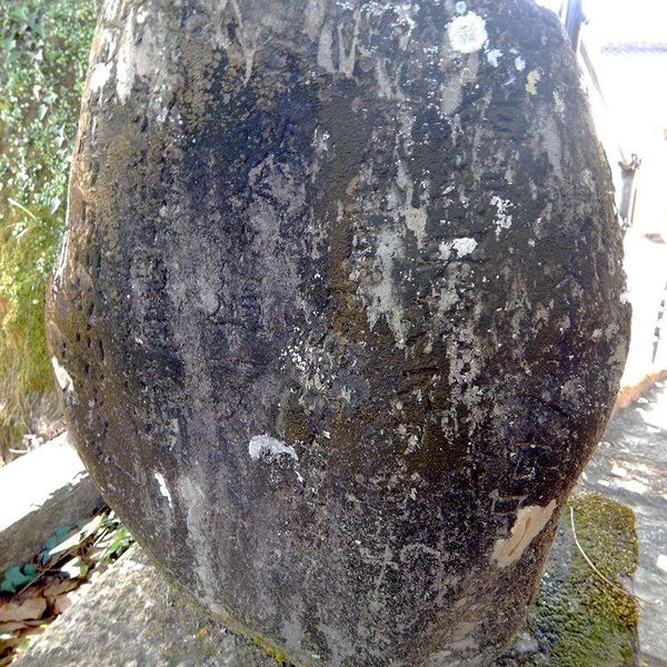 久礼熊野神社伝承碑 (宝永地震) - おすすめ画像