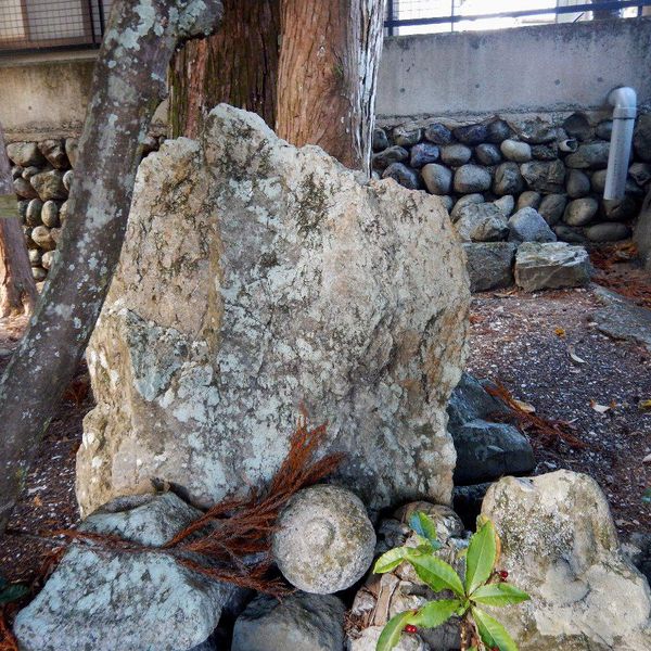 宝永地震伝承碑（文徳） (宝永地震) - おすすめ画像