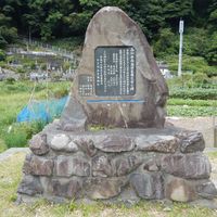 高知県西南部豪雨災害の碑 (高知県西南部豪雨) - 投稿画像0