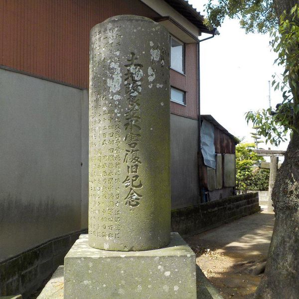 土地改良並水害復旧記念碑 (昭和28年西日本水害) - トップ画像