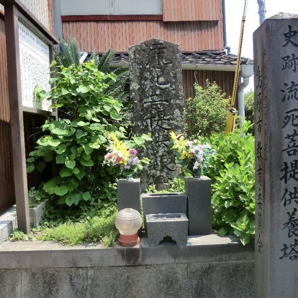 流死菩提供養塔 (眉山崩壊) - おすすめ画像