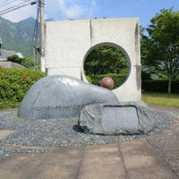 平成3年雲仙普賢岳噴火災害犠牲者追悼之碑 (平成3年雲仙岳噴火) - 投稿画像0