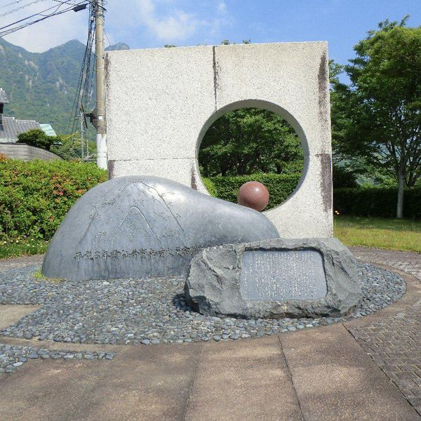 平成3年雲仙普賢岳噴火災害犠牲者追悼之碑 (平成3年雲仙岳噴火) - おすすめ画像