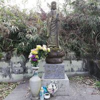 慰霊碑（交通安全地蔵） (昭和44年梅雨前線による大雨) - 投稿画像0