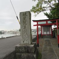 「林叟院草創之地」碑（明応東海地震） - 投稿画像0