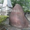 関東大震災の碑 - トップ画像