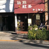 ケニヤン - 投稿画像1