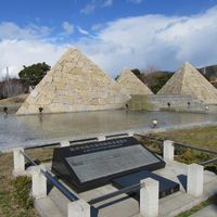 べっちゃないロック（阪神・淡路大震災） - 投稿画像0