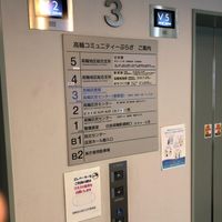 港区立 高輪図書館 - 投稿画像1