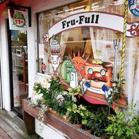 ホットケーキパーラー Fru-Full 梅ヶ丘店 - 投稿画像3