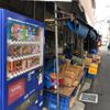 小川商店 - トップ画像