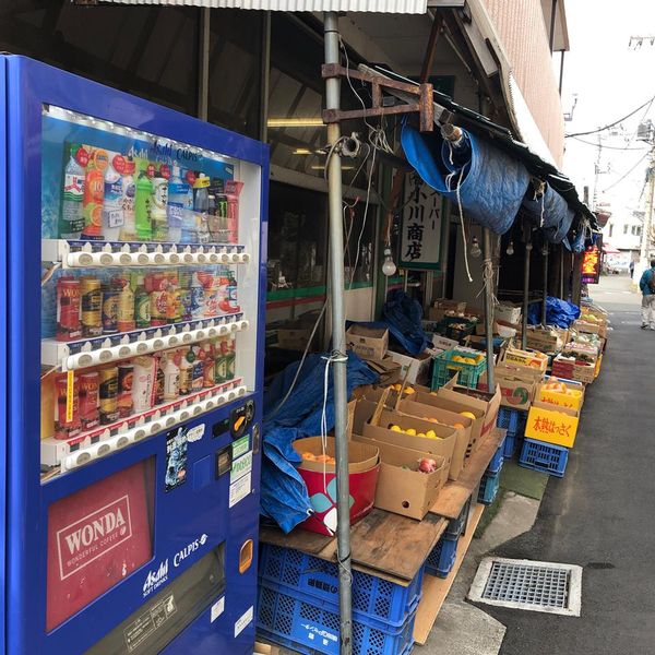 小川商店 - トップ画像