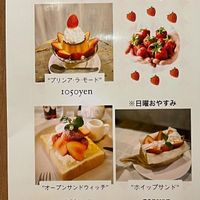 FEBRUARY CAFE（フェブラリーカフェ） - 投稿画像1