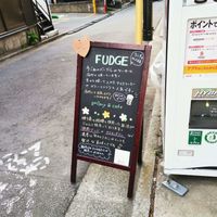 FUDGE gallery＆cafe(ファッジ　ギャラリーアンドカフェ) - 投稿画像2