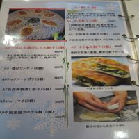 氷花餃子 小田原店（ヒョウカギョウザ） - 投稿画像2