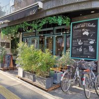 Cafe & Dining ICHI no SAKA 都立大学(イチノサカ) - 投稿画像2