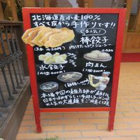 中国小麦粉料理専門店 惠泉（けいせん） - 投稿画像2