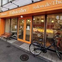 Patisserie l’abricotier（パティスリー ラブリコチエ） - 投稿画像3