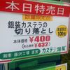 カステラの銀装 湘南藤沢工場直売店（湘南ラ・サール） - トップ画像