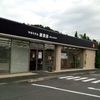 サガミハム 藤沢直売店 - トップ画像