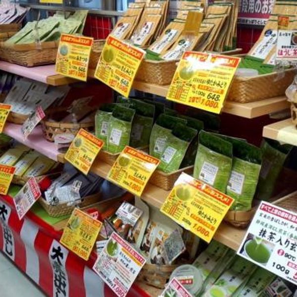 長峰製茶 新橋店 - トップ画像