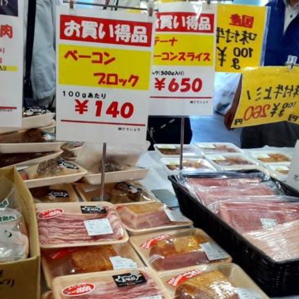 クラショウ 板橋南営業所直売セール - トップ画像