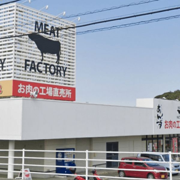 あんずのお肉工場直売所 福津店 - トップ画像