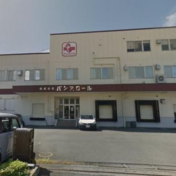 バンデロール沼津本社工場 工場直売市 - おすすめ画像