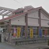 ちんすこう本舗 新垣菓子店 玉城店 - トップ画像