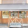 ル・クロワッサンショップ 東中浜店（工場直売所） - トップ画像