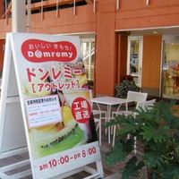 ドンレミーアウトレット 高崎店 - 投稿画像0