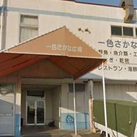 イケダヤ製菓 直売店 - 投稿画像0