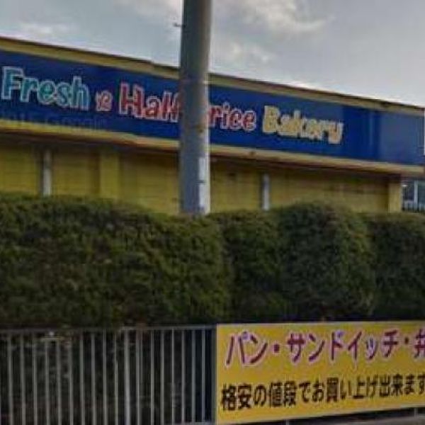 リョーユーパン 山口工場直売所 - おすすめ画像