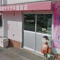 高知ヤマザキ 工場直営店 - 投稿画像0