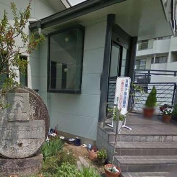 冨士屋製菓本舗 工場直売所 - トップ画像