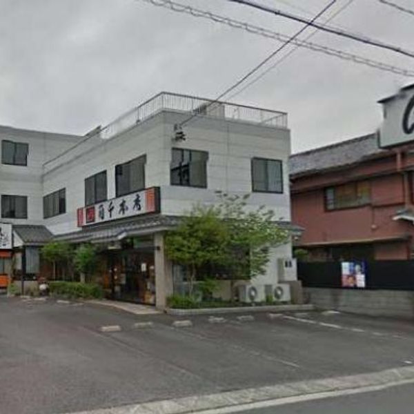 角千本店 工場直売市 - おすすめ画像