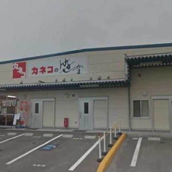 カネコの笹かま 本社工場・売店 - おすすめ画像