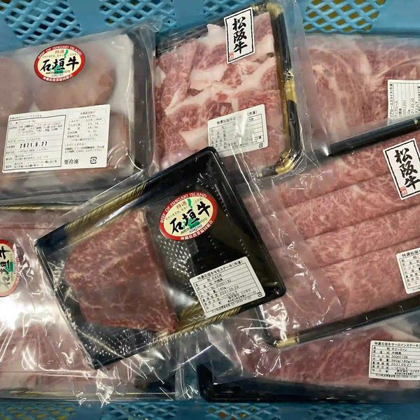 肉祭卸値直売（株式会社 ニイチク） - おすすめ画像