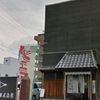 松本製菓 工場直売店 - トップ画像