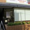 ブレッドボックス 大山店 - トップ画像