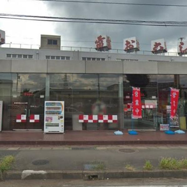 常盤堂雷おこし 大宮工場売店 - トップ画像