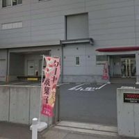 株式会社ウィッシュボン 福浦工場直売店 - 投稿画像0