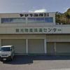 ヤマキ海産 本店 - トップ画像