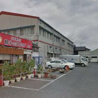 株式会社ヨコミゾ 工場直売所 本店 - 投稿画像0